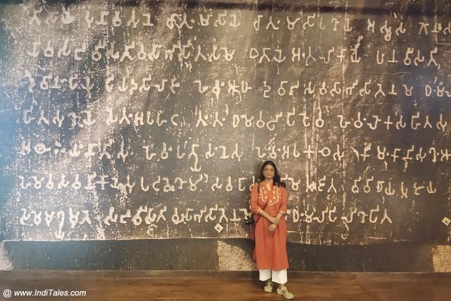 ब्राह्मी लिपि - बिहार संग्रहालय