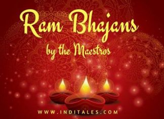 सुप्रसिद्ध राम भजन जो राम नाम में ओत-प्रोत कर दें सुप्रसिद्ध राम भजन