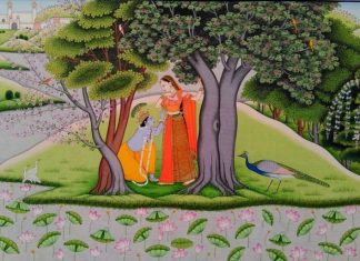 रसिकप्रिया- कवि केशवदास कृत बुंदेली गीत गोविन्द पहाड़ी शैली में राधा कृष्ण