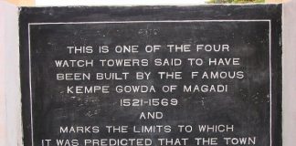 Plaque at Kempegowda Towers of Bangalore