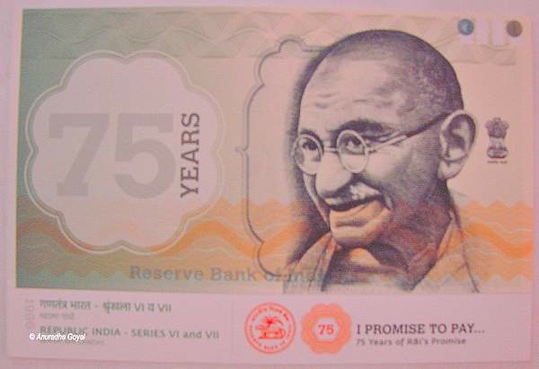 Commemorative Note celebrating 75 years of RBI