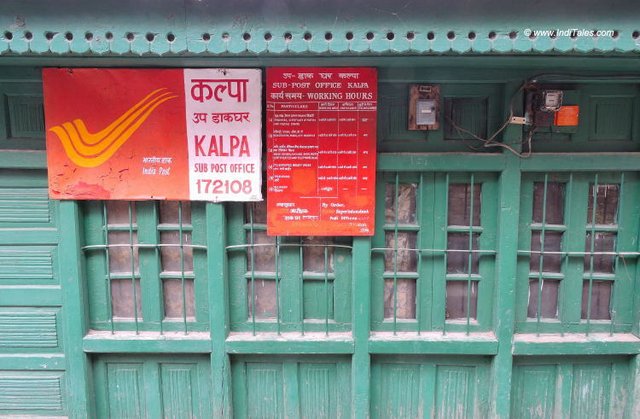 Kalpa Post Office