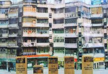 Houses of Wan Chai, Hong Kong