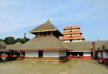 Talakaveri, Bhagamandala & Triveni Sangam – Coorg Attractions Bhagamandal or Bhagandeshwara temple landscape view