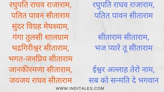 12 Popular Ram Bhajans For Your Diwali
