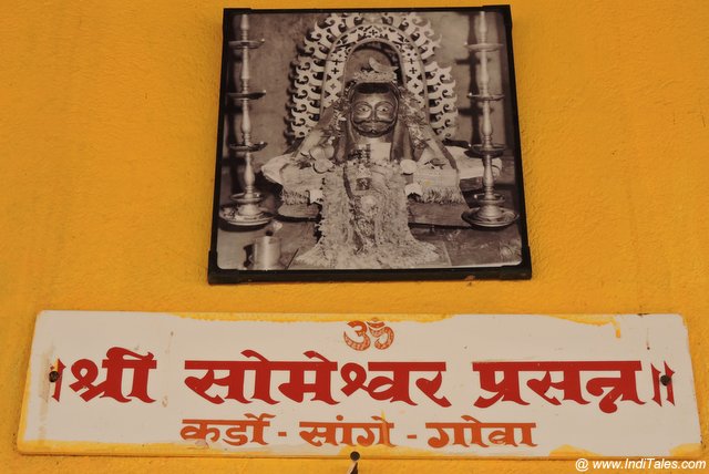 Sri Someshwar Prasanna - Curdi