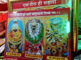 Vindhyachal Mandir - Ma Vindhyavasini Shakti Peeth - Inditales