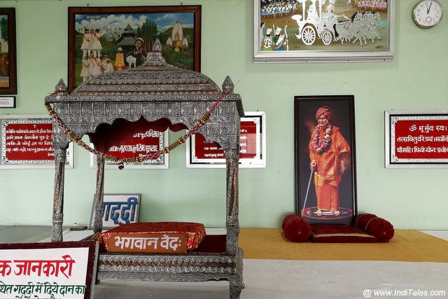भारत माता मंदिर में वेद