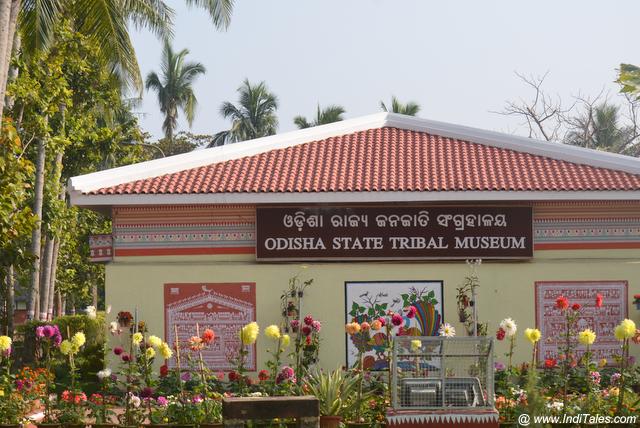 Landscape view of the Odisha State Tribal Museum Bhubaneshwar