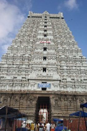 Arunachaleshwar Temple Thiruvannamalai - Agni Lingam - Inditales